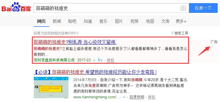 低成本精准截流,这是目前最狠的手段! 网络营销 第3张 低成本精准截流,这是目前最狠的手段!第3张 低成本精准截流,这是目前最狠的手段! 网络营销 第3张