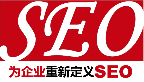 云优化从新定义SEO 云优化从新定义SEO