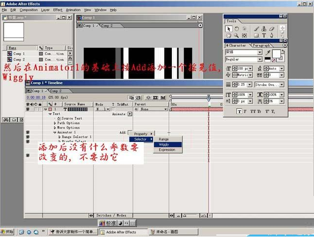 AE制作出书签的操作步骤介绍 AE制作出书签的操作步骤介绍 业界杂谈 第5张