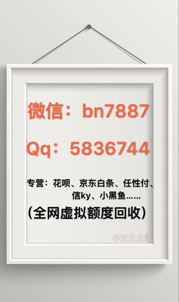 白条怎么提现到微信零钱攻略?京东白条怎么自己套蚬?(零成本方法曝光) 互联百科 第2张 白条怎么提现到微信零钱攻略?京东白条怎么自己套蚬?(零成本方法曝光) 互联百科 第2张