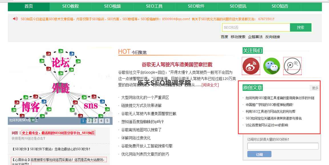 首页固定链接 首页固定链接