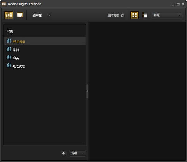 epub怎么打开 互联百科 第2张 epub怎么打开 互联百科 第2张