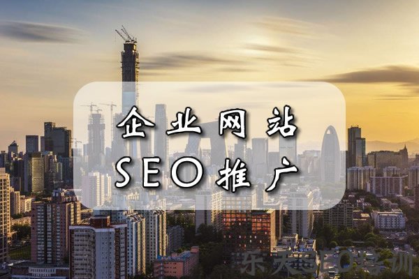 博益网：互联网网站建设畅谈网络营销之SEO推广