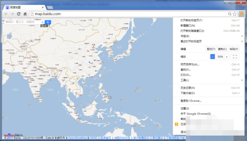 网页字体大小怎么调?网页字体大小调整方法 互联百科 第4张 谷歌浏览器 网页字体大小怎么调?网页字体大小调整方法 互联百科 第4张