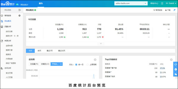 从百度指数到微信指数，我们正进入“数据世界”（附工具盘点） 经验心得 第3张 从百度指数到微信指数，我们正进入“数据世界”（附工具盘点） 业界杂谈 第3张