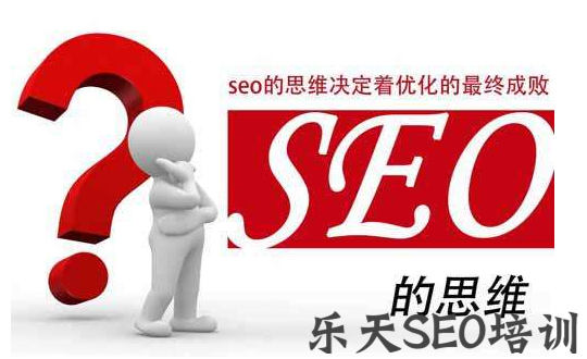 天下生意SEO：论外链对于SEO的重要性