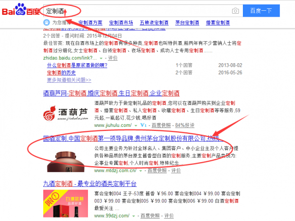 网站优化怎么做？利用自媒体、新媒体平台优化