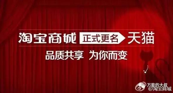 品牌想改名字?先看完这5个成功案例和3个原则 品牌营销 第2张 品牌改名字 品牌想改名字?先看完这5个成功案例和3个原则 品牌营销 第2张