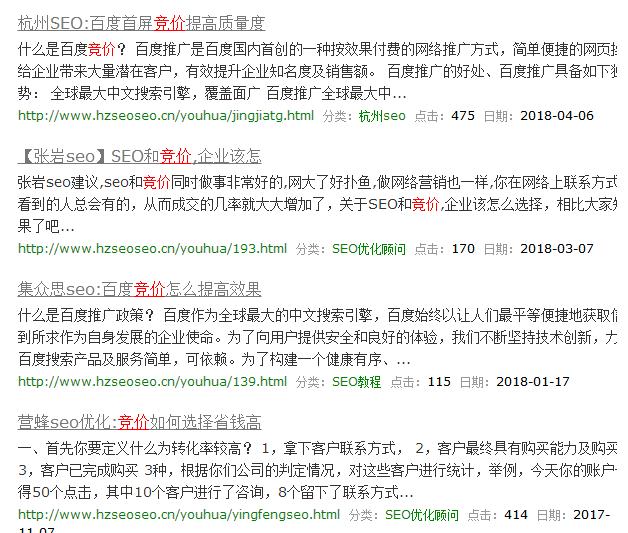 【沧州百度推广】百度竞价推广转化成本高怎么办