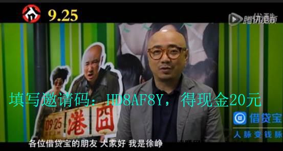 借贷宝还有推广的空间吗?借贷宝还可以赚钱吗? 业界杂谈 第3张 借贷宝还有推广的空间吗?借贷宝还可以赚钱吗? 业界杂谈 第3张