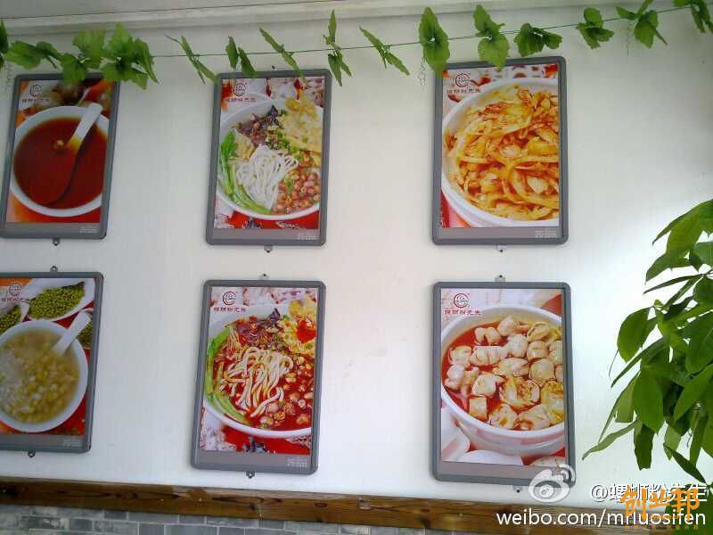 螺蛳粉先生：小本创业的“微营销”故事