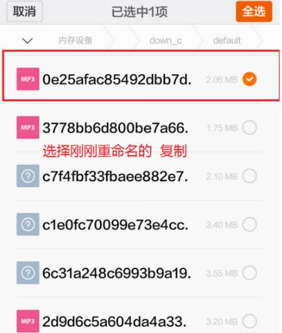 酷狗K歌怎么合唱?酷狗K歌合唱方法教程 互联百科 第7张 酷狗K歌怎么合唱?酷狗K歌合唱方法教程 互联百科 第7张