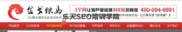 阳泉SEO培训：为什么SEO优化越来越难做