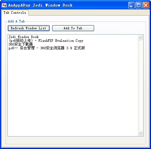 图文详解QQ单窗口多标签聊天实现方法