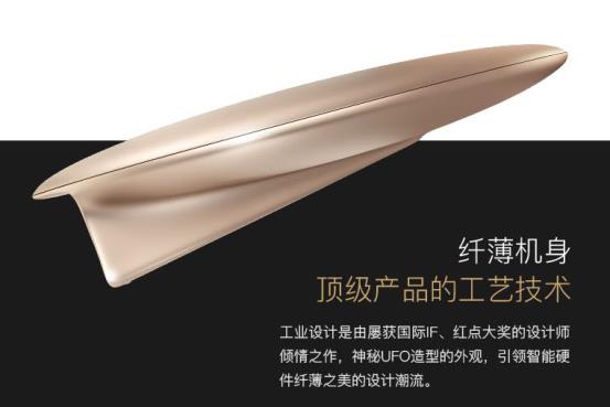   迅雷推出新款赚钱智能硬件 迅雷赚钱宝pro登陆淘宝众筹 业界新闻 第3张