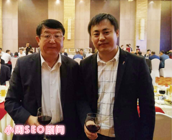 柴潇seo自媒体:2017第三届中国网络营销行业大会
