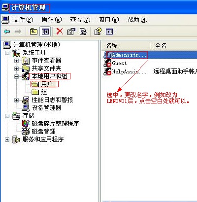 两台电脑如何共享文件(XP和WIN7) 互联百科 第2张 两台电脑如何共享文件(XP和WIN7) 互联百科 第2张