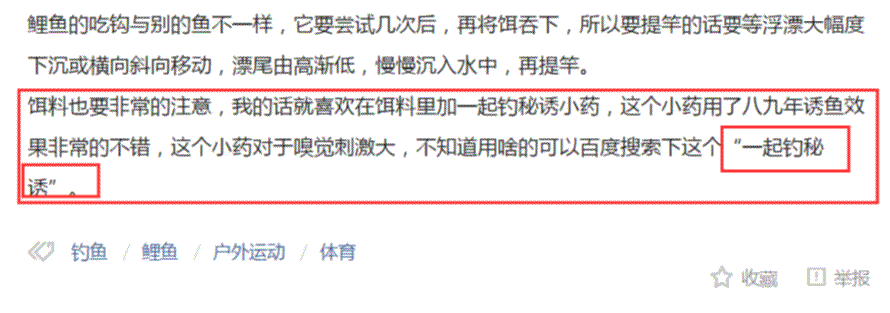 如何通过今日头条引精准流量，学完即用 经验心得 第2张 如何通过今日头条引精准流量，学完即用 网络营销 第2张