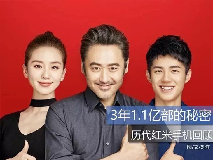 小米为什么越来越大众化了?