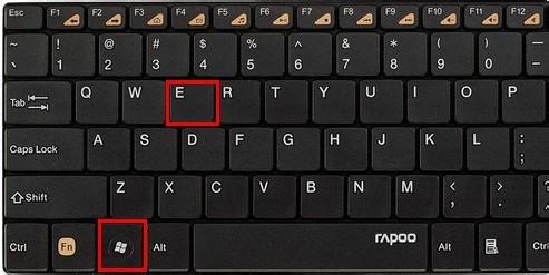 Win键组合快捷键的妙用 Win组合键操作大全 互联百科 第5张 Win键组合快捷键的妙用 Win组合键操作大全 互联百科 第5张