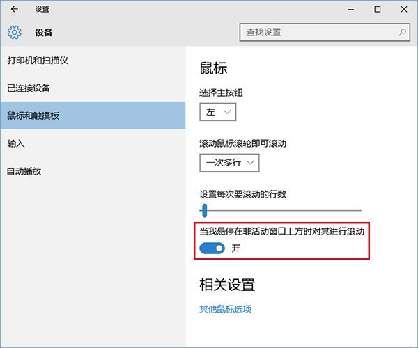 win10十大隐藏功能详情win10隐藏功能汇总