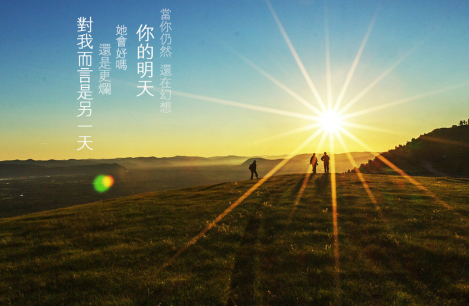 抖音平凡之路谁唱的抖音平凡之路合唱版视频在哪看