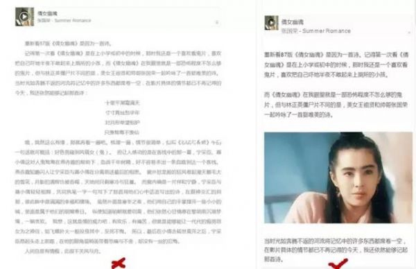 2017年最新排版技巧全攻略给你的公众号换件新衣吧