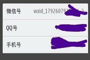  如何多次修改微信号 2019无限次修改微信号的教程 互联百科 第4张