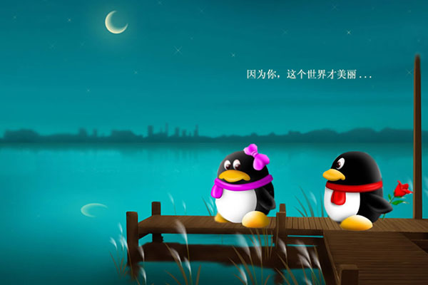 网络营销课程：怎么开发将QQ好友开发成产品客户