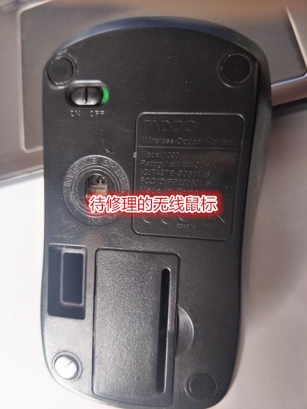 无线鼠标接收器坏了修理的几个小技巧（无线鼠标接收器是通用的吗）