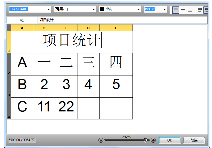 迅捷CAD编辑器CAD图纸快速插入表格教程 互联百科 第4张 使用迅捷CAD编辑器在CAD图纸快速插入表格的教程 迅捷CAD编辑器CAD图纸快速插入表格教程 互联百科 第4张