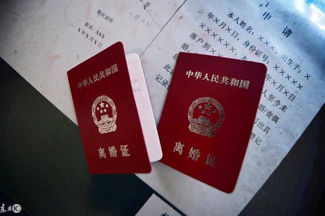  离婚协议书怎么写？2019年离婚协议书范本收好了，这样才具法律效力！ 共享经济 第2张