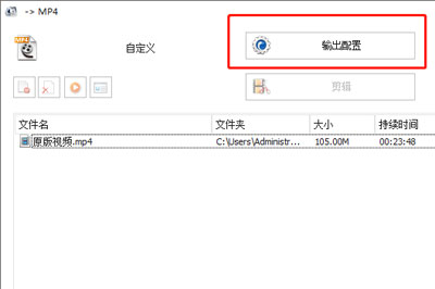 格式工厂怎么压缩视频大小 只需5步大视频变小视频 互联百科 第2张 格式工厂怎么压缩视频大小 只需5步大视频变小视频 互联百科 第2张