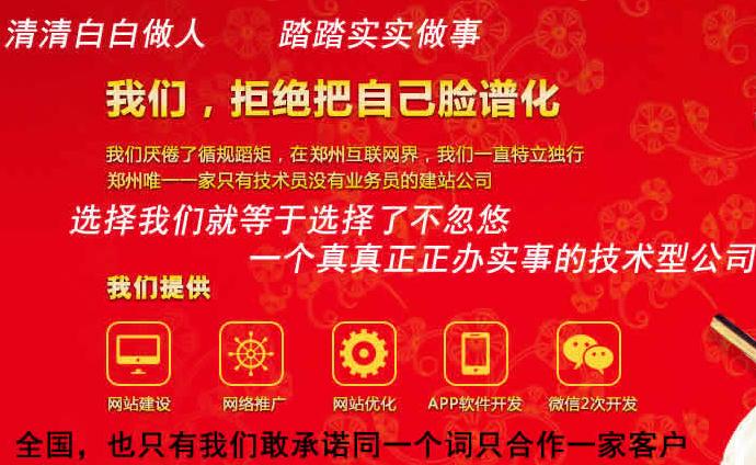 维诺seo团队SEO报价方式和收费标准