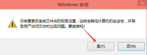 win10修改hosts怎么保存 win10怎么修改hosts文件 业界杂谈 第11张 win10修改hosts怎么保存 win10怎么修改hosts文件 业界杂谈 第11张