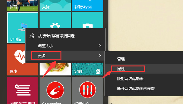  JDK环境变量配置win10 Win10JDK配置环境变量方法 业界杂谈 第3张
