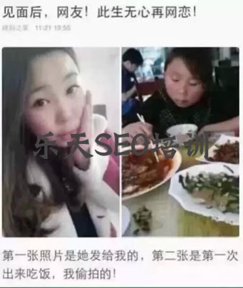 独家揭开几项神秘SEO技术的猪八戒面纱 SEO推广 第2张