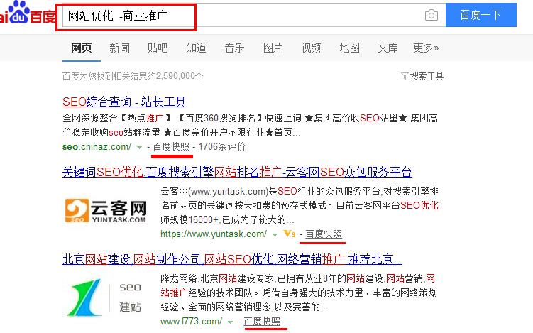 用了这么多年的百度搜索，又有多少人真的会搜索？