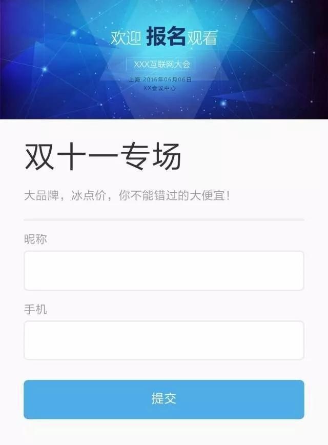 企业营销新攻略: 电商直播功能免费应用, 玩转“直播+” 企业营销 第6张 企业营销新攻略: 电商直播功能免费应用, 玩转“直播+” 企业营销 第6张