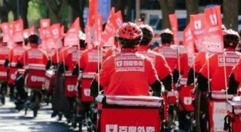 再见百度外卖!送出“最后”一份外卖,从此江湖只剩美团和饿了么 业界杂谈 第3张 再见百度外卖!送出“最后”一份外卖,从此江湖只剩美团和饿了么 业界杂谈 第3张