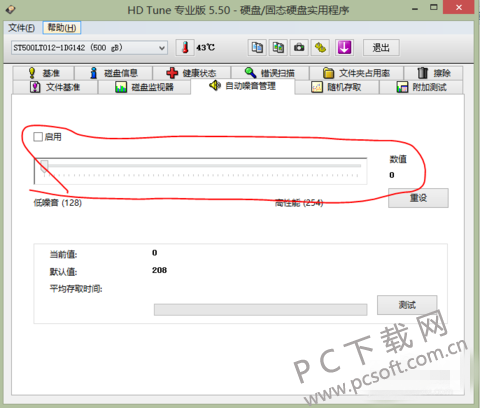 hdtune硬盘检测工具使用方法教程 互联百科 第4张 hdtune硬盘检测工具使用方法教程 互联百科 第4张