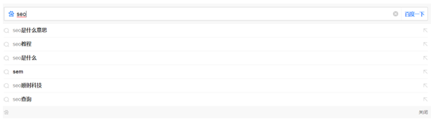 如何准确的将一个关键词优化到百度首页? SEO优化 第2张 关键词优化到百度首页 如何准确的将一个关键词优化到百度首页? SEO优化 第2张