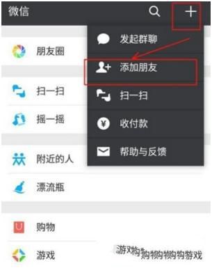 微信预约提取住房公积金的操作过程 微信预约提取住房公积金的操作过程 互联百科 第2张