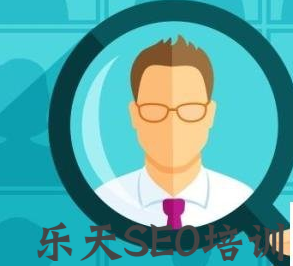 SEO专家为你解说怎么快速做网站排名