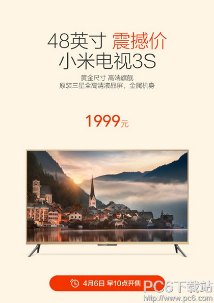  2019年小米米粉节是什么时候 2019小米米粉节送什么 业界杂谈 第3张