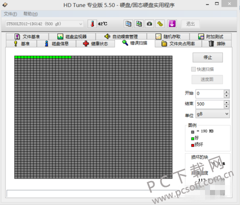 hdtune硬盘检测工具使用方法教程 互联百科 第3张 hdtune硬盘检测工具使用方法教程 互联百科 第3张