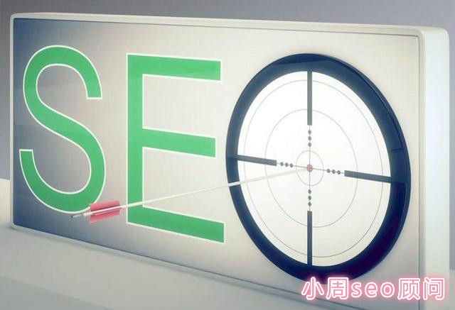 张俊seo外包:seo如何制定长期差异化战略