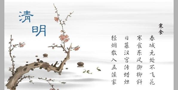 清明节鲜花销售