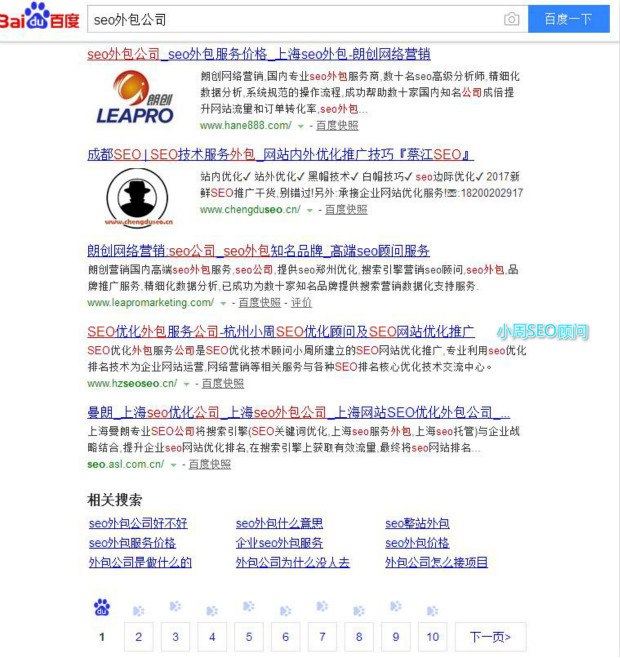 淘宝SEO网站优化服务