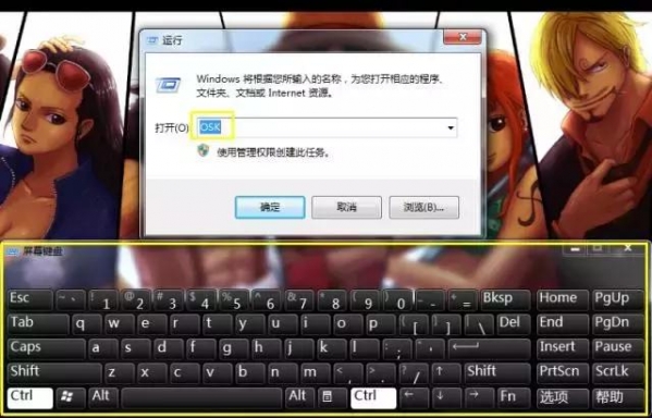 Win键组合快捷键的妙用 Win组合键操作大全 互联百科 第8张 Win键组合快捷键的妙用 Win组合键操作大全 互联百科 第8张